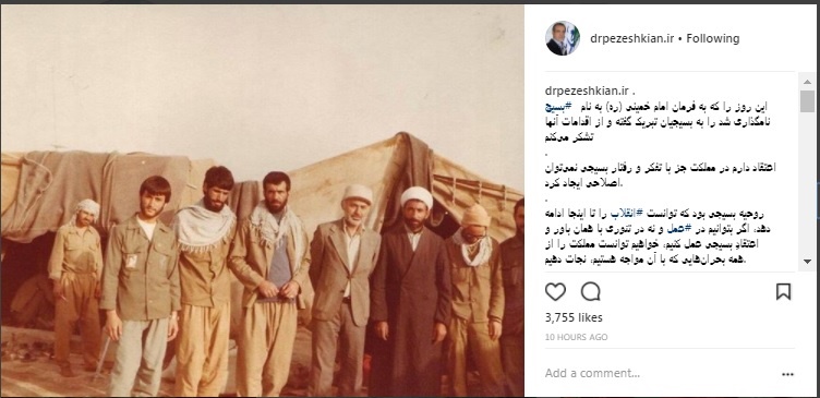 عکسی از نایب رئیس مجلس در دوران دفاع مقدس