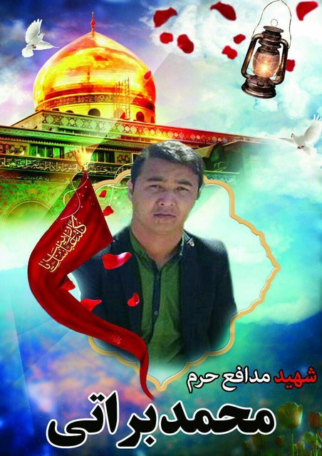پیکر دهمین شهید مدافع حرم ساوه در خاک آرام گرفت