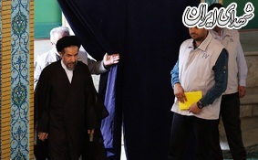نماز جمعه تهران ، 17فروردین