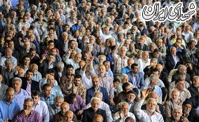 نماز جمعه تهران ، 17فروردین