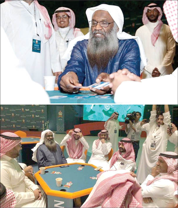 آغاز مسابقات ورق‌بازی در عربستان با مشارکت شیوخ‌ وهابی!