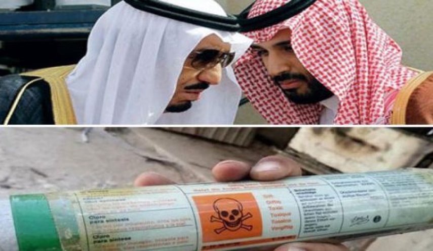 عربستان کارگردان نمایش استفاده از سلاح شیمیایی