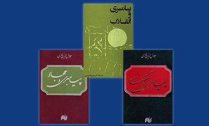 سه پیشنهاد رهبر انقلاب برای مطالعه‌ی زندگی حضرت محمد (ص)