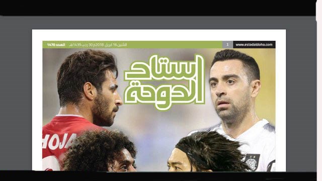 ژاوی و خلیل‌زاده در صفحه نخست یک روزنامه قطری