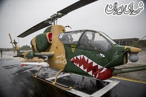 عکس/ افتتاح رمپ و باند پروازی هوانیروز ارتش
