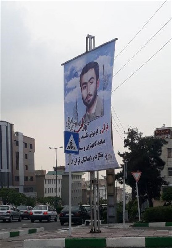 تصویر شهید قرآنی بر روی تابلوهای تبلیغاتی پایتخت