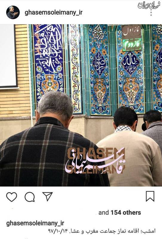 عکس/ حضور بدون محافظ سردار سلیمانی برای نماز جماعت