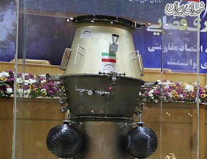 «پیام» اقتدار ملت ایران در «فضا»