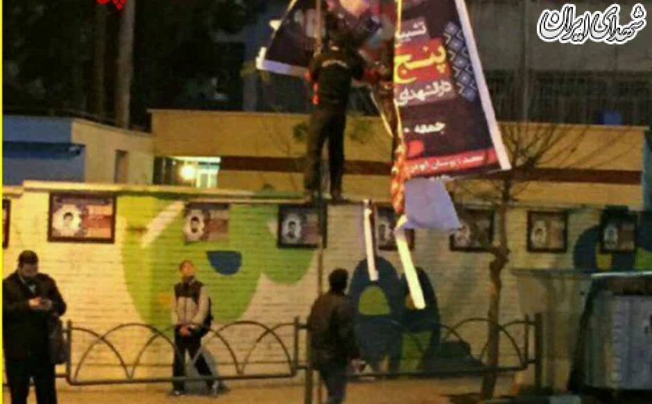 حذف «عکس شهدا» و جایگزینی «گلدان» در میدان ابوذر تهران! + عکس