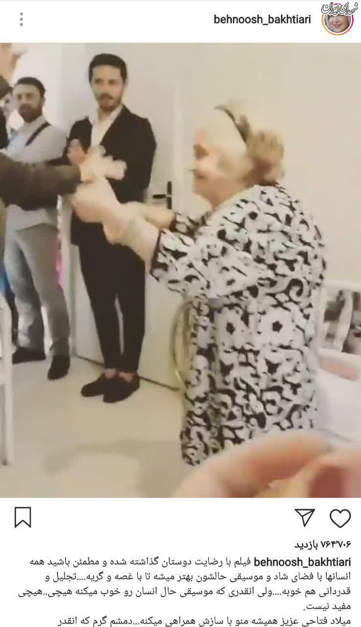 دعوت به رقص و خوانندگی در خانه سالمندان توسط بازیگر زن+فیلم