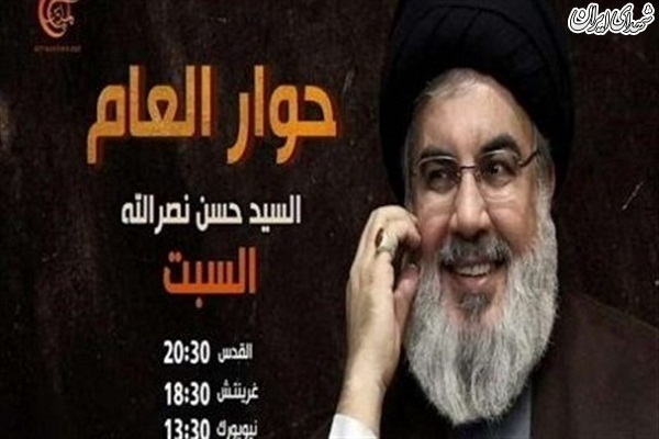 دبیرکل حزب‌الله لبنان در سلامتی کامل به‌سر می‌برد