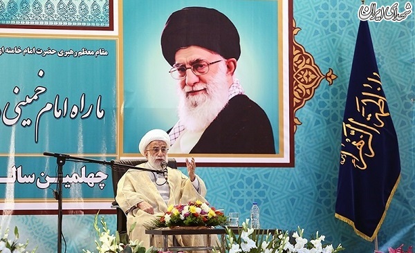 عکس/ بزرگداشت چهلمین سالگرد ورود تاریخی امام خمینی (ره)
