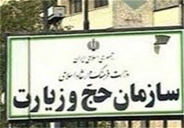 اسامی مجروحان ایرانی حمله تروریستی سامرا