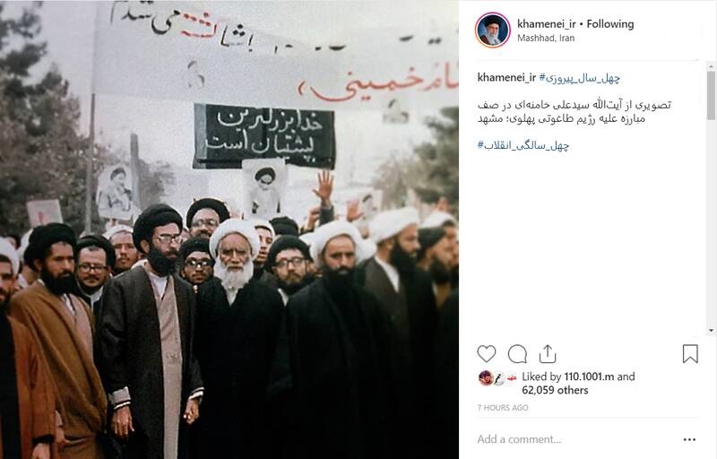 عکس/ ‌آیت‌الله خامنه‌ای در صف مبارزه علیه رژیم پهلوی