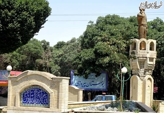 شهرداری ها لانه جاسوسی و محل فتنه/حذف نمادهای اسلامی این بار در اراک