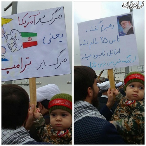 عکس/ شعار جالب در راهپیمایی ۲۲ بهمن