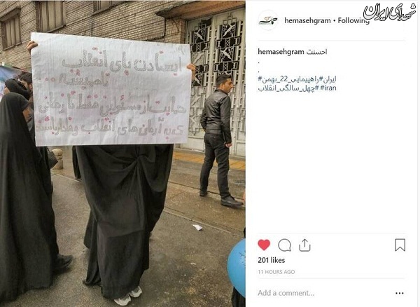 حرف دل مردم در 22 بهمن +عکس
