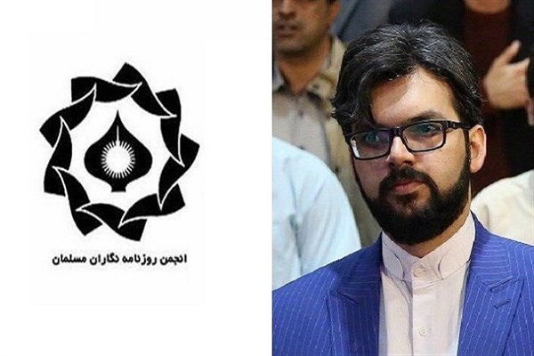 برنامه‌های انجمن روزنامه‌نگاران مسلمان برای محکومیت بازداشت «مرضیه هاشمی»