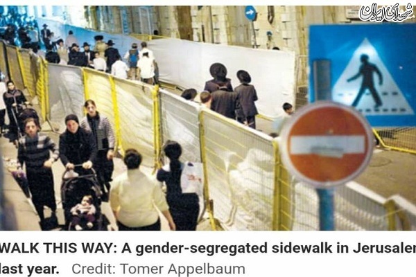 دیوارکشی پیاده‌روها در اسرائیل! +عکس