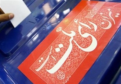 «استانی شدن انتخابات مجلس به رواج لابی و پول می‌انجامد»