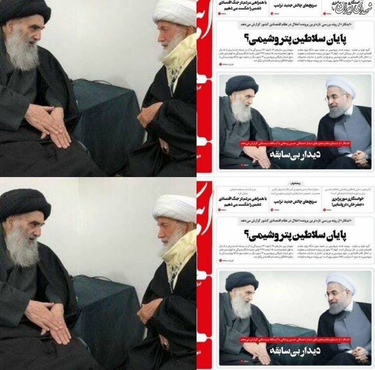فتوشاپ کاری روزنامه اصلاح‌طلب برای روحانی +عکس