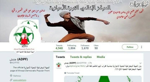 توئیتر؛ از حذف پیام رهبرانقلاب تا حمایت از تروریست‌ها +عکس