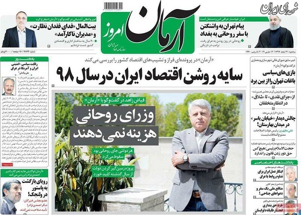 سانسور اعطای نشان ذوالفقار به سردار سلیمانی در روزنامه‌های اصلاح طلب!