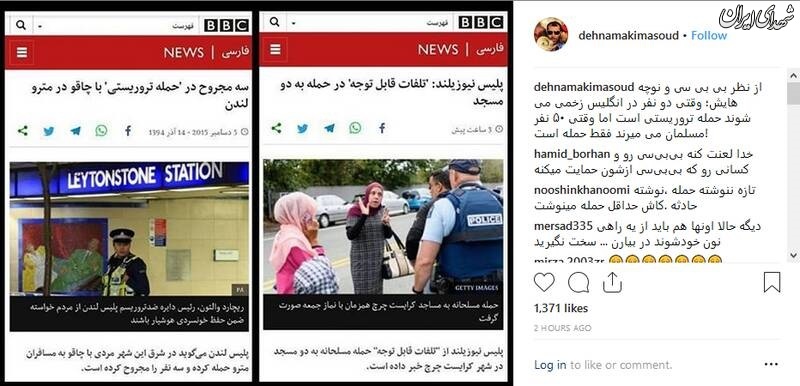 حمله تروریستی از نظر BBC چیست؟