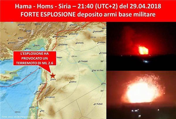 حمله اسرائیل به مراکز نظامی در حلب و حما در سوریه
