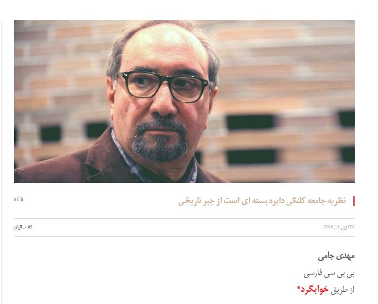 «نخبه سازی» از یک متهم امنیتی دیگر/ محمدرضا جلایی پور کیست و چه سابقه‌ای دارد؟ +تصاویر