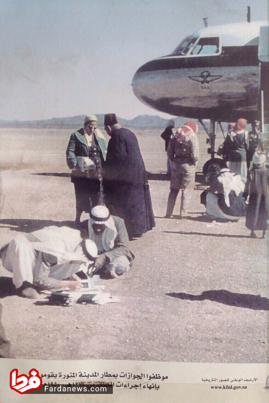 کنترل پاسپورت در فرودگاه مدینه در سال ۱۹۵۰ +عکس