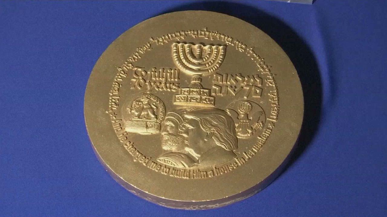 عکس ترامپ و تمثال کوروش روی سکه اسرائیلی ها