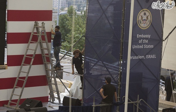 عکس/ انتقال سفارت آمریکا به بیت المقدس‎