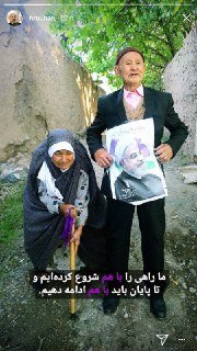استوری حسن روحانی در سالگرد انتخابات 96 + عکس