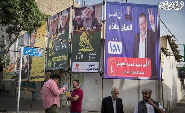 عکس/ تبلیغات نامزدهای انتخابات پارلمانی عراق در تهران