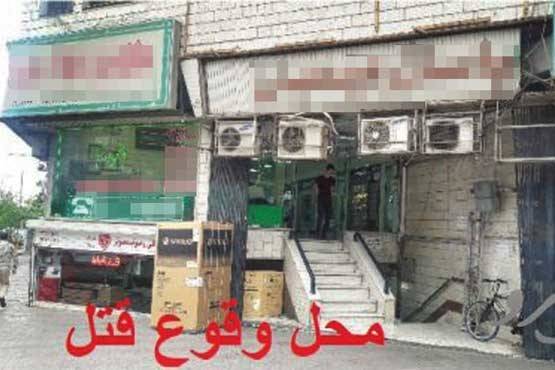 قتل مرد موبایل فروش مقابل مشتریان در تهرانسر!