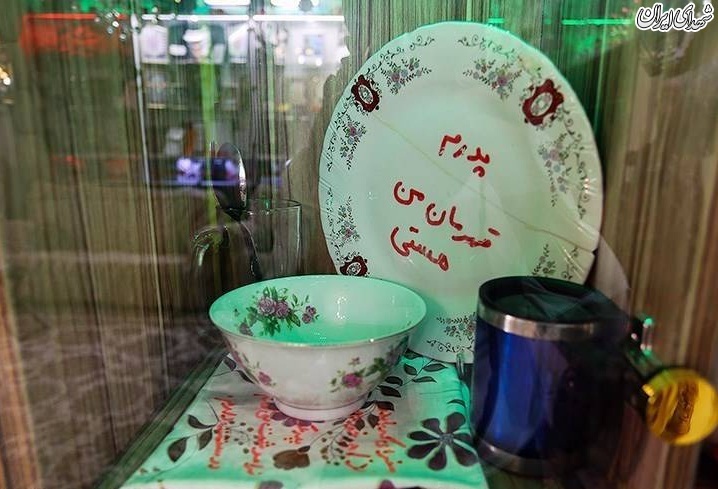 عکس/ منزل شهید مدافع حرمی که موزه شد