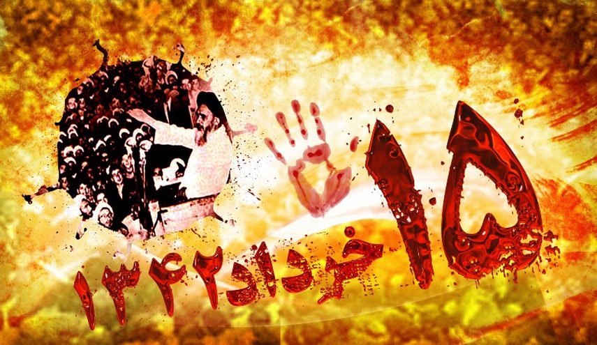 قیام 15خرداد؛ آغازگر روندی نو در مبارزات آزادی خواهی
