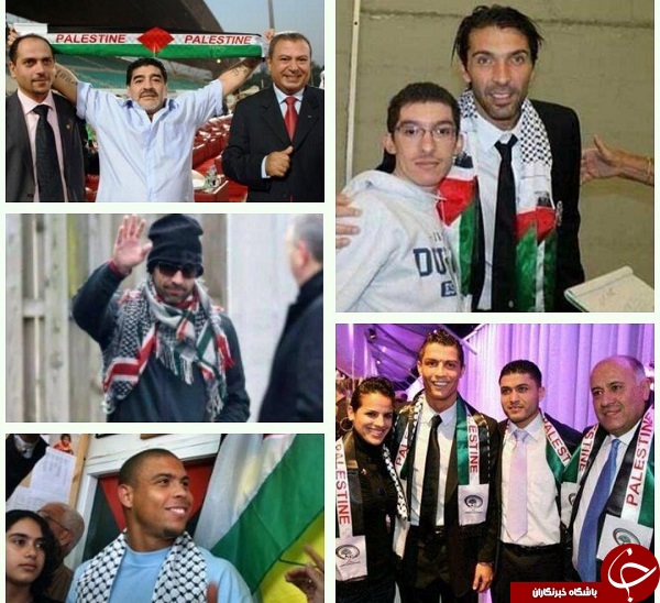 تصاویر رونالدو، مارادونا و بوفون با پرچم فلسطین + عکس