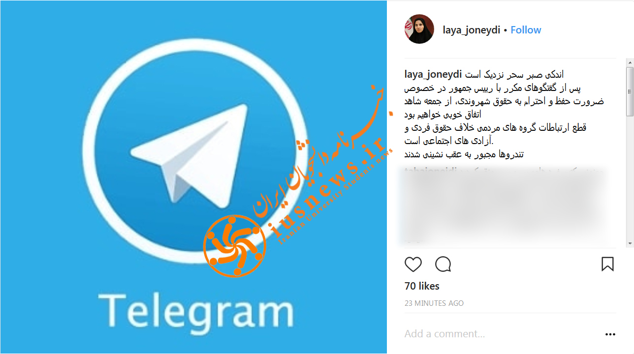 پست عجیب معاون روحانی درباره رفع فیلتر تلگرام