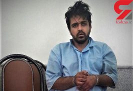 دستگیری مرد شیطان صفت در شمال تهران +عکس