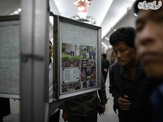 عکس/ کره‌شمالی یک روز بعد از امضای سندهمکاری