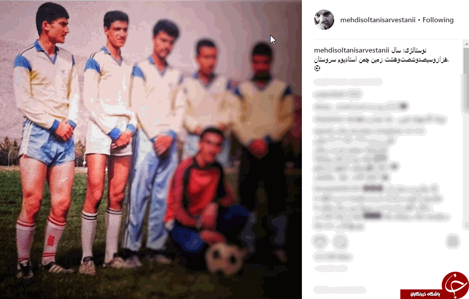 آقای بازیگر 30 سال پیش در یک تیم فوتبال + عکس