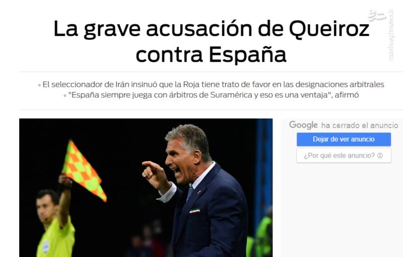 شیطنت روزنامه اسپانیایی علیه کی روش! + عکس