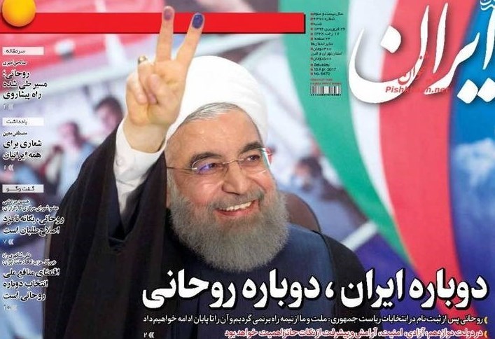 هزار وعده خوبان یکی وفا نکند/ بررسی وعده‌‌های اقتصادی روحانی در انتخابات