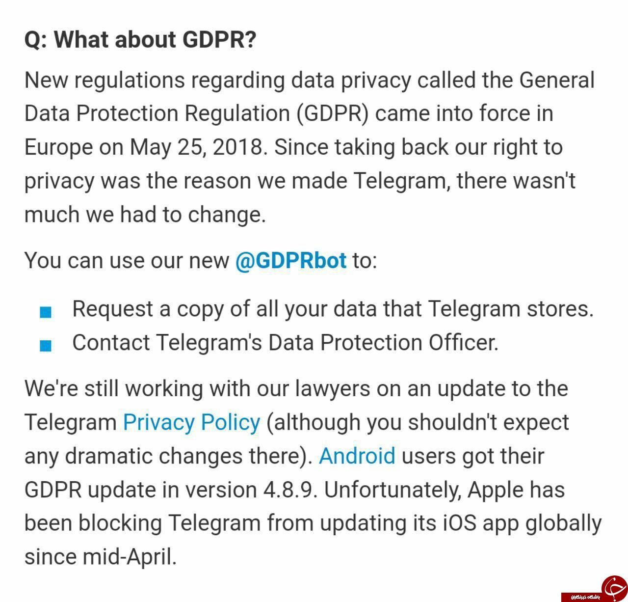 به روز رسانی تلگرام در اپ استور متوقف شد + عکس
