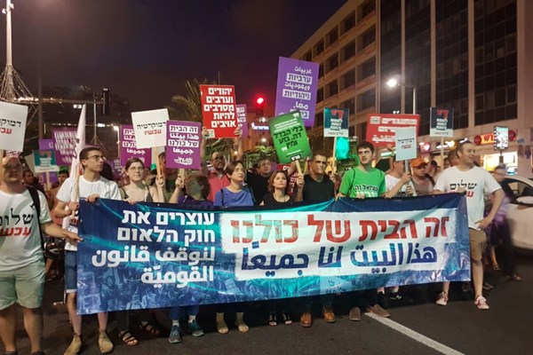 تظاهرات ساکنان تل‌آویو در اعتراض به طرح کشور یهود