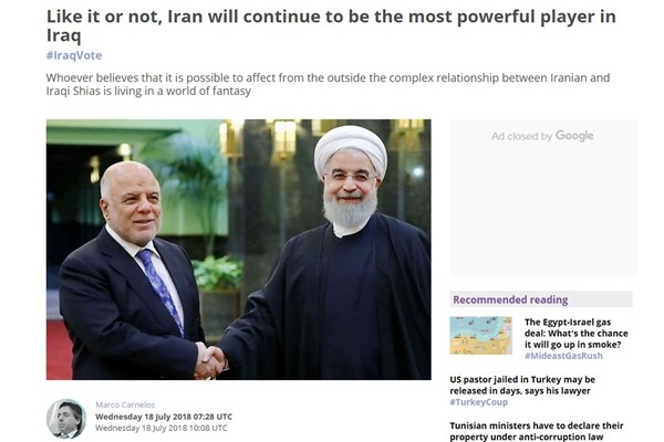 بخواهید یا نخواهید ایران 