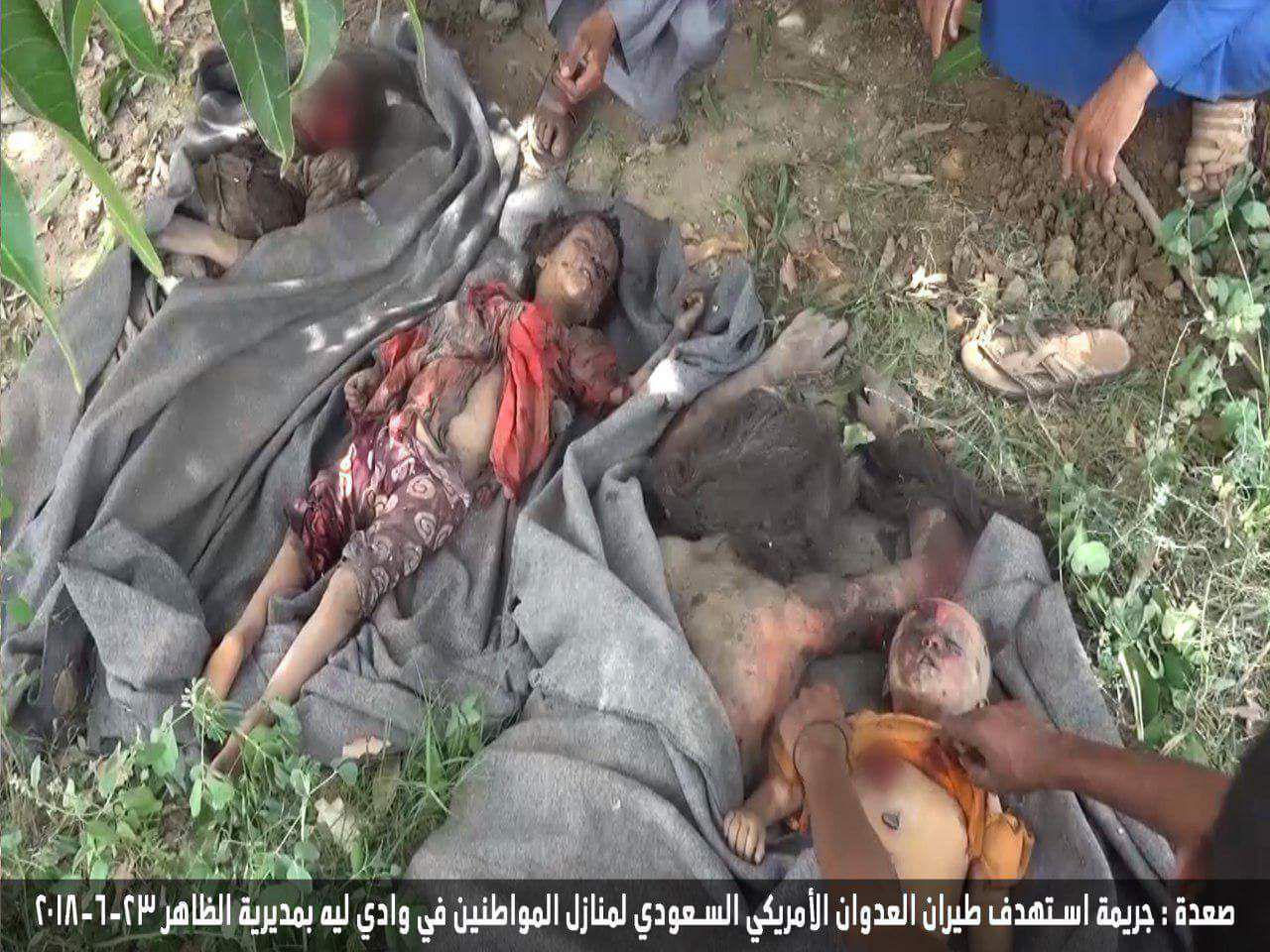 جنایت دیگری از ائتلاف متجاوز سعودی در یمن + عکس