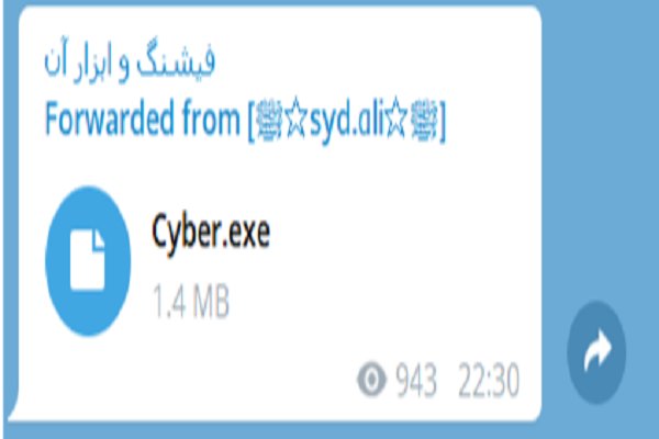 انتشار باج افزار خطرناک در کانال های تلگرامی فارسی